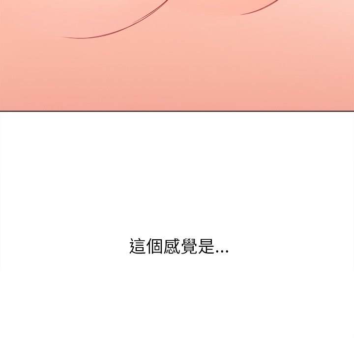 第70话-恶女勾勾缠/难缠小恶女-安德鲁,Gokkio（第5张）