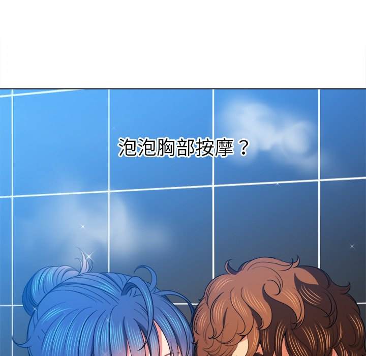 第70话-恶女勾勾缠/难缠小恶女-安德鲁,Gokkio（第6张）