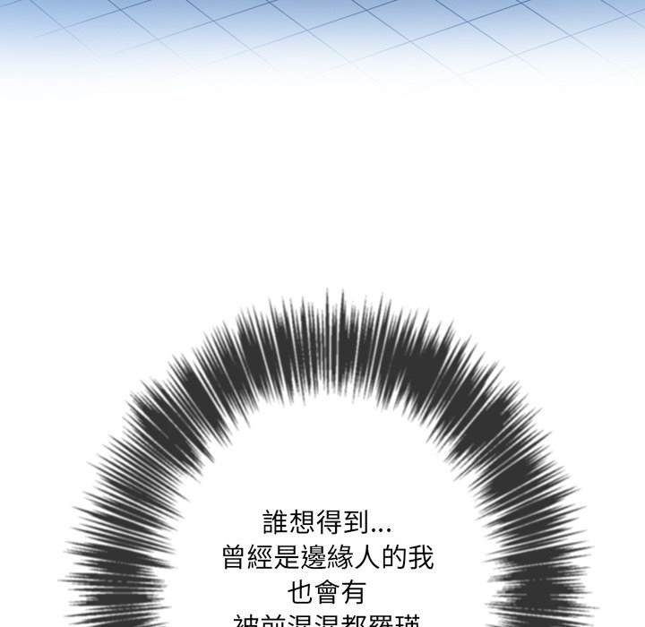 第70话-恶女勾勾缠/难缠小恶女-安德鲁,Gokkio（第13张）