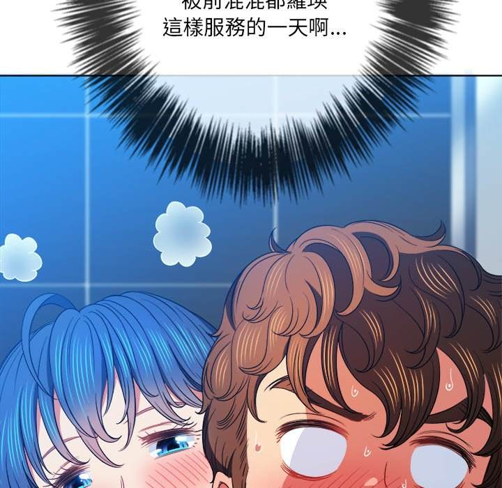 第70话-恶女勾勾缠/难缠小恶女-安德鲁,Gokkio（第14张）