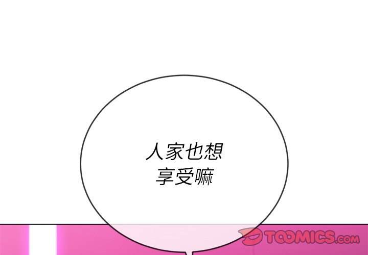 第71话-恶女勾勾缠/难缠小恶女-安德鲁,Gokkio（第3张）