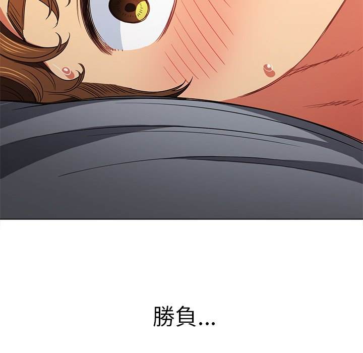 第71话-恶女勾勾缠/难缠小恶女-安德鲁,Gokkio（第8张）