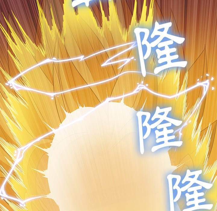 第71话-恶女勾勾缠/难缠小恶女-安德鲁,Gokkio（第10张）