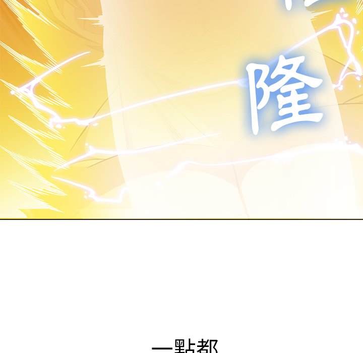 第71话-恶女勾勾缠/难缠小恶女-安德鲁,Gokkio（第11张）