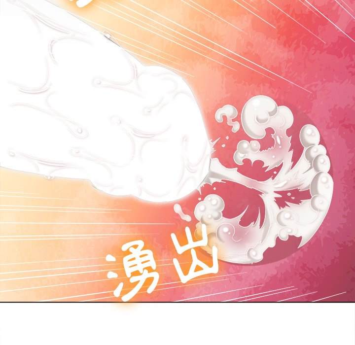 第72话-恶女勾勾缠/难缠小恶女-安德鲁,Gokkio（第12张）