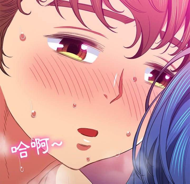 第72话-恶女勾勾缠/难缠小恶女-安德鲁,Gokkio（第25张）