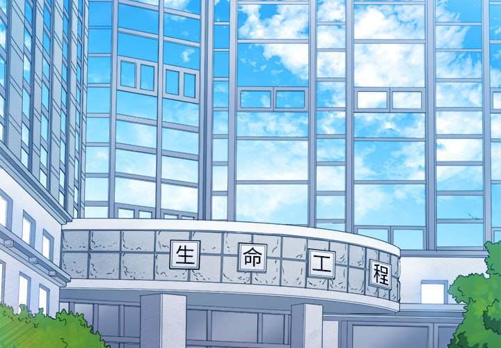 第73话-恶女勾勾缠/难缠小恶女-安德鲁,Gokkio（第4张）