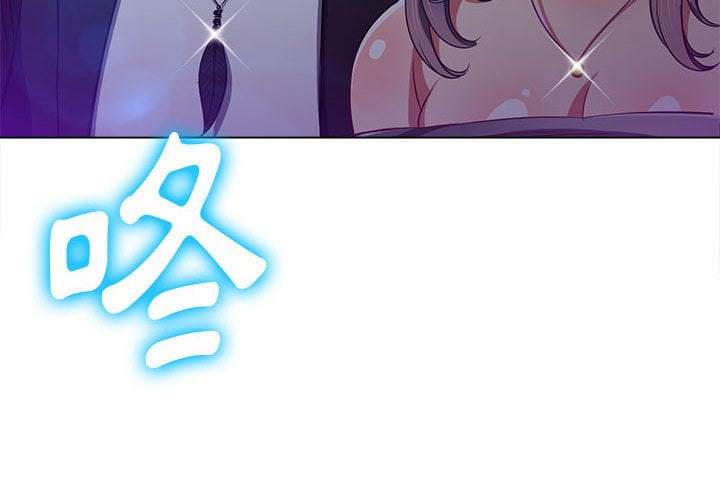 第74话-恶女勾勾缠/难缠小恶女-安德鲁,Gokkio（第4张）
