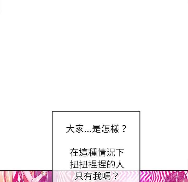 第75话-恶女勾勾缠/难缠小恶女-安德鲁,Gokkio（第7张）