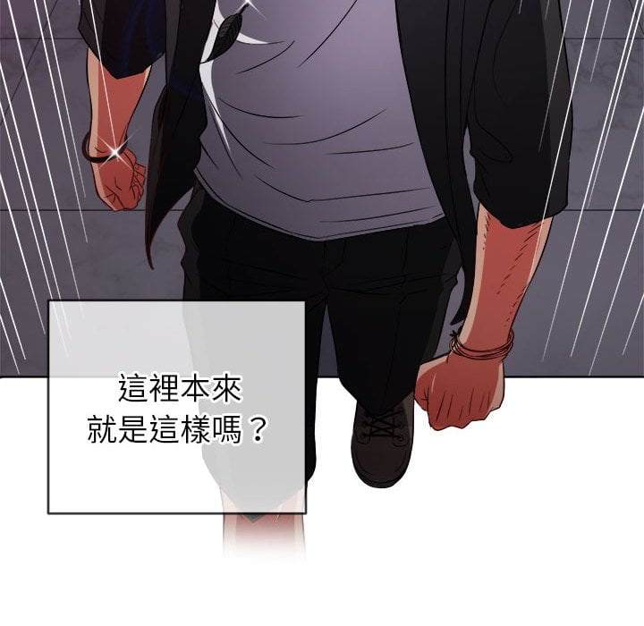 第75话-恶女勾勾缠/难缠小恶女-安德鲁,Gokkio（第9张）