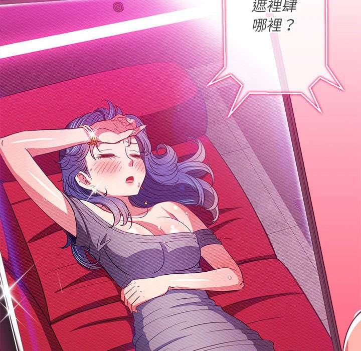 第75话-恶女勾勾缠/难缠小恶女-安德鲁,Gokkio（第17张）