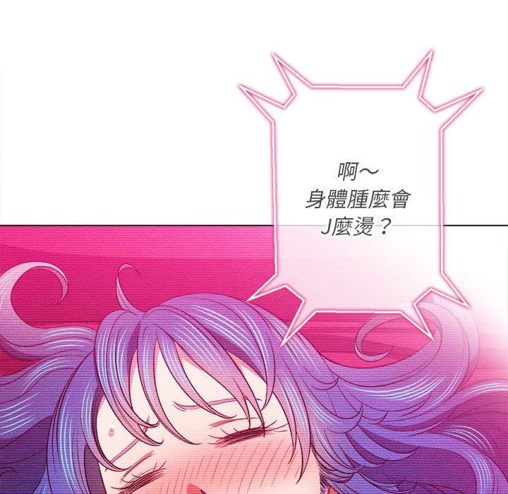 第75话-恶女勾勾缠/难缠小恶女-安德鲁,Gokkio（第20张）