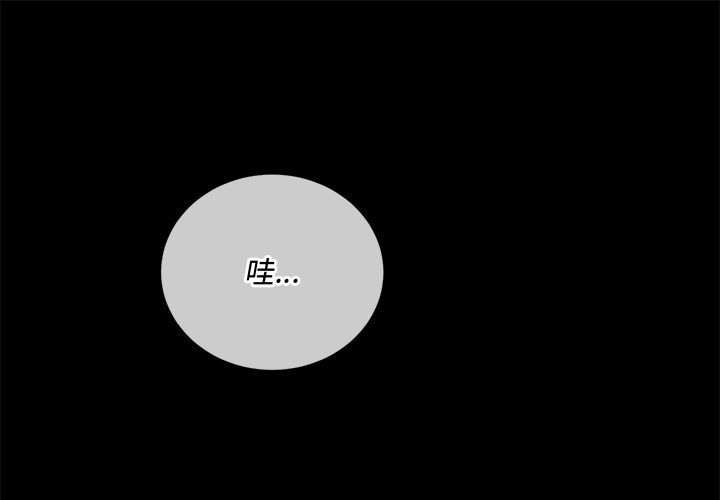 第76话-恶女勾勾缠/难缠小恶女-安德鲁,Gokkio（第1张）