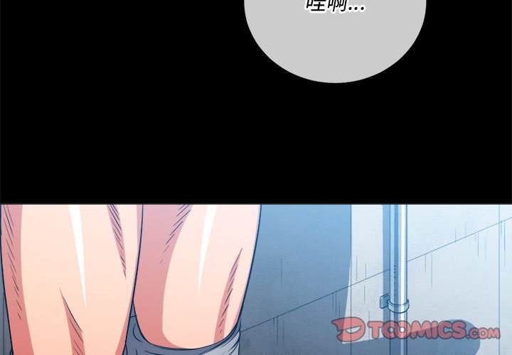第76话-恶女勾勾缠/难缠小恶女-安德鲁,Gokkio（第3张）