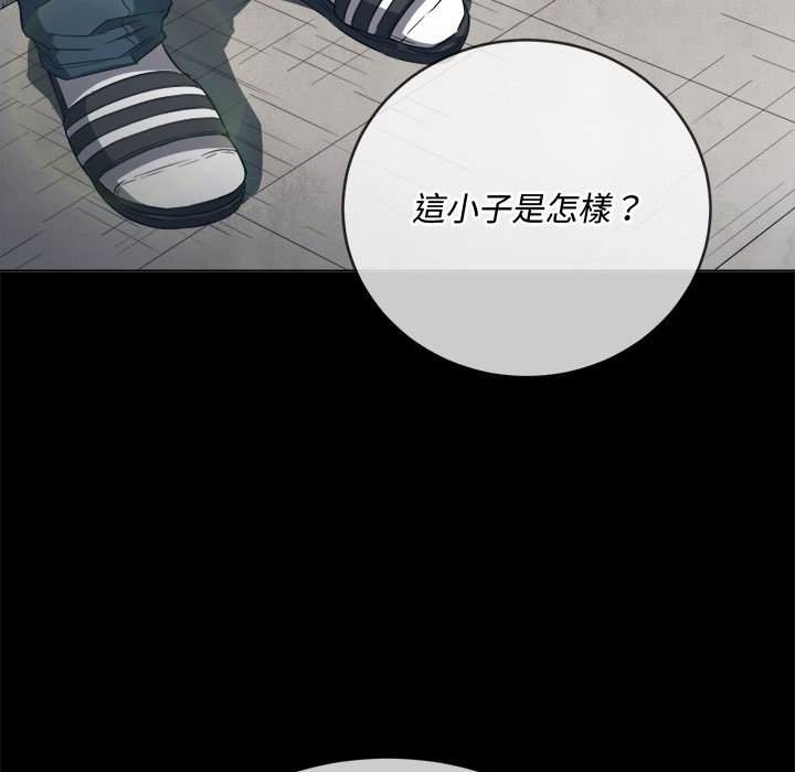 第76话-恶女勾勾缠/难缠小恶女-安德鲁,Gokkio（第5张）