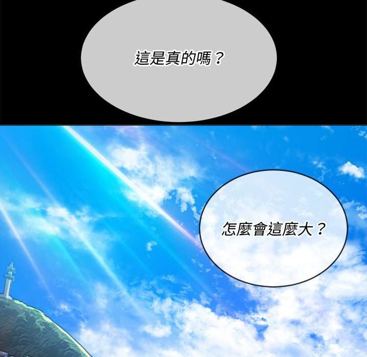 第76话-恶女勾勾缠/难缠小恶女-安德鲁,Gokkio（第6张）