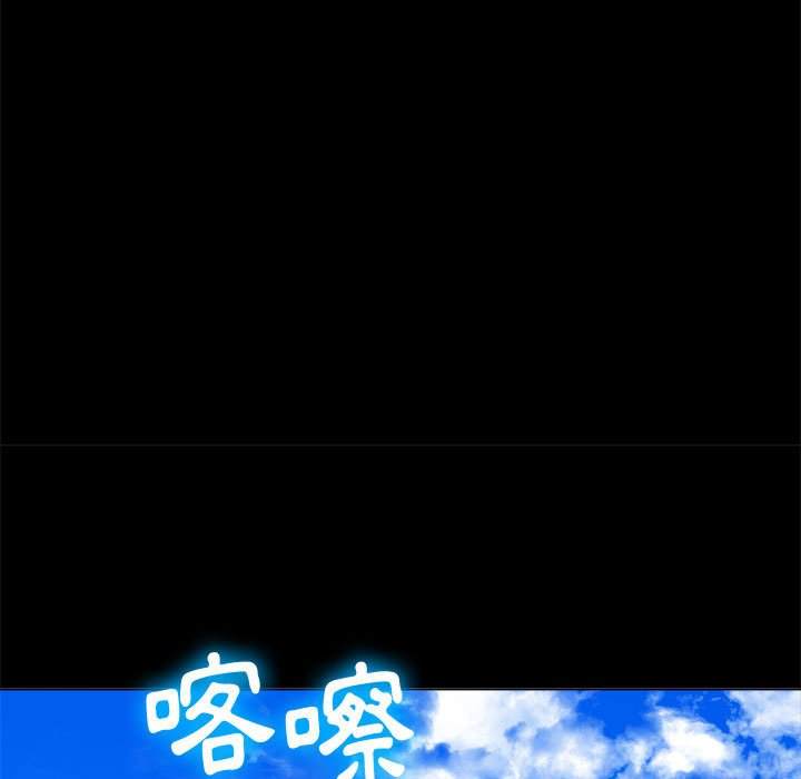 第76话-恶女勾勾缠/难缠小恶女-安德鲁,Gokkio（第8张）