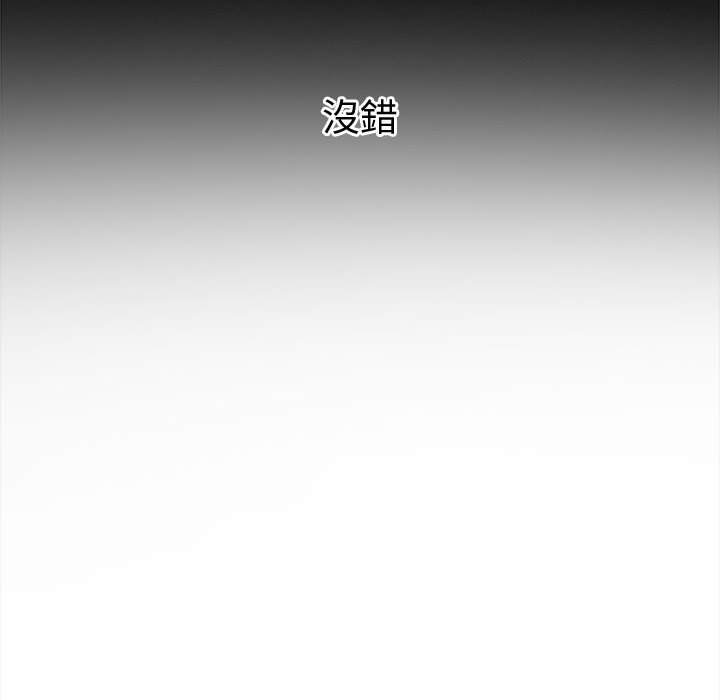 第76话-恶女勾勾缠/难缠小恶女-安德鲁,Gokkio（第20张）