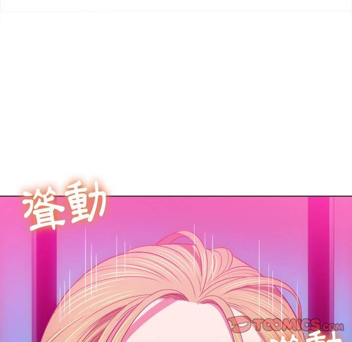 第76话-恶女勾勾缠/难缠小恶女-安德鲁,Gokkio（第21张）