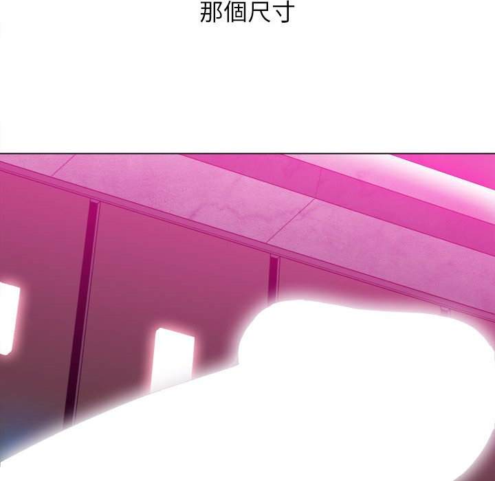 第76话-恶女勾勾缠/难缠小恶女-安德鲁,Gokkio（第24张）