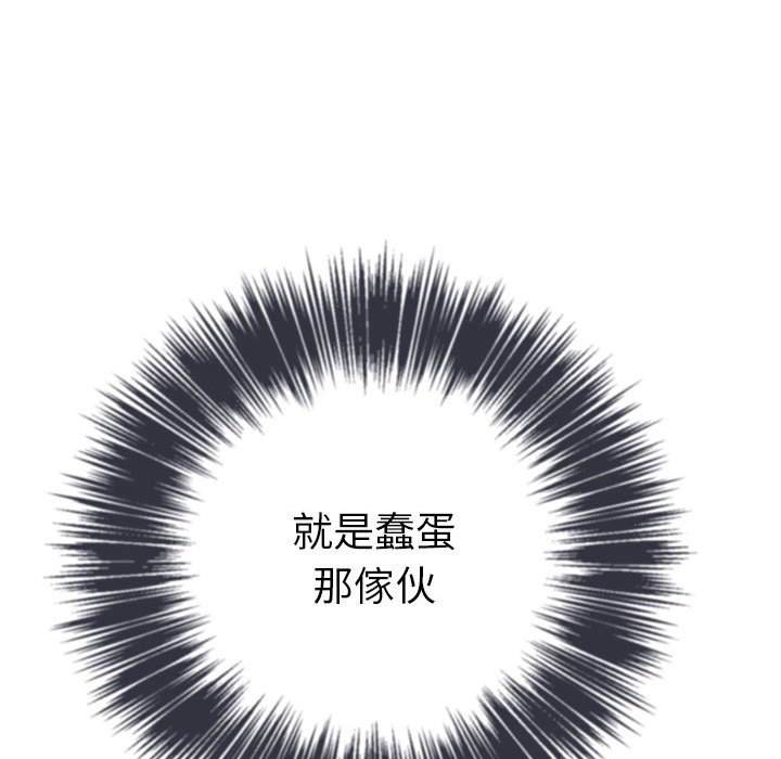 第76话-恶女勾勾缠/难缠小恶女-安德鲁,Gokkio（第28张）