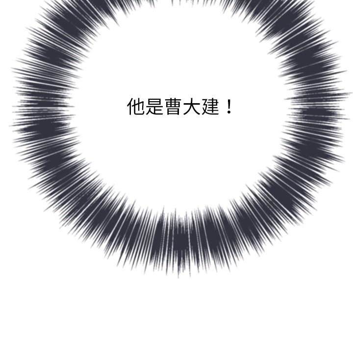 第76话-恶女勾勾缠/难缠小恶女-安德鲁,Gokkio（第32张）