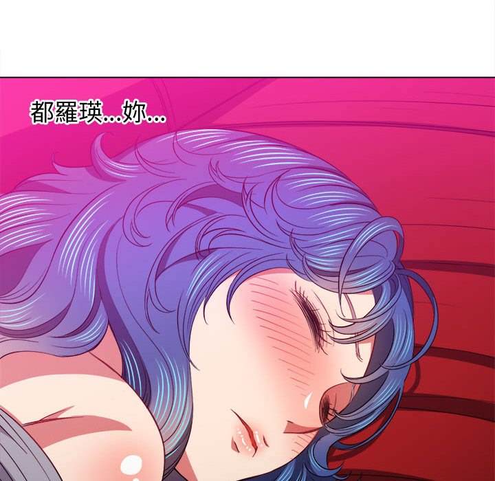 第76话-恶女勾勾缠/难缠小恶女-安德鲁,Gokkio（第35张）