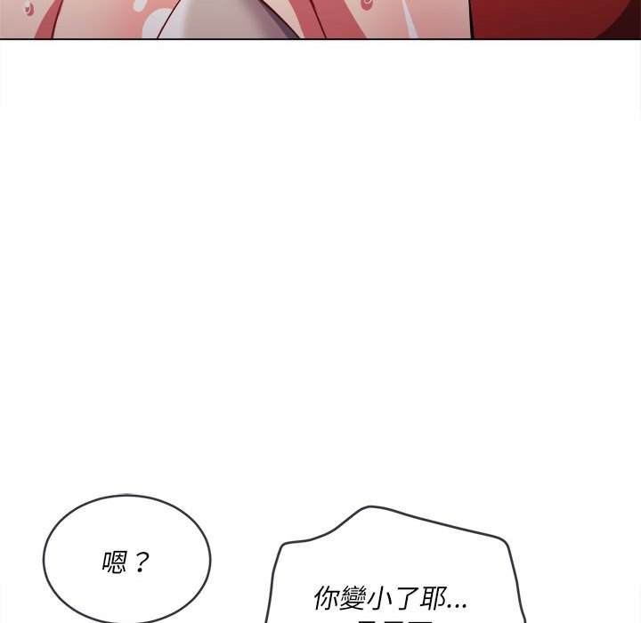 第76话-恶女勾勾缠/难缠小恶女-安德鲁,Gokkio（第40张）