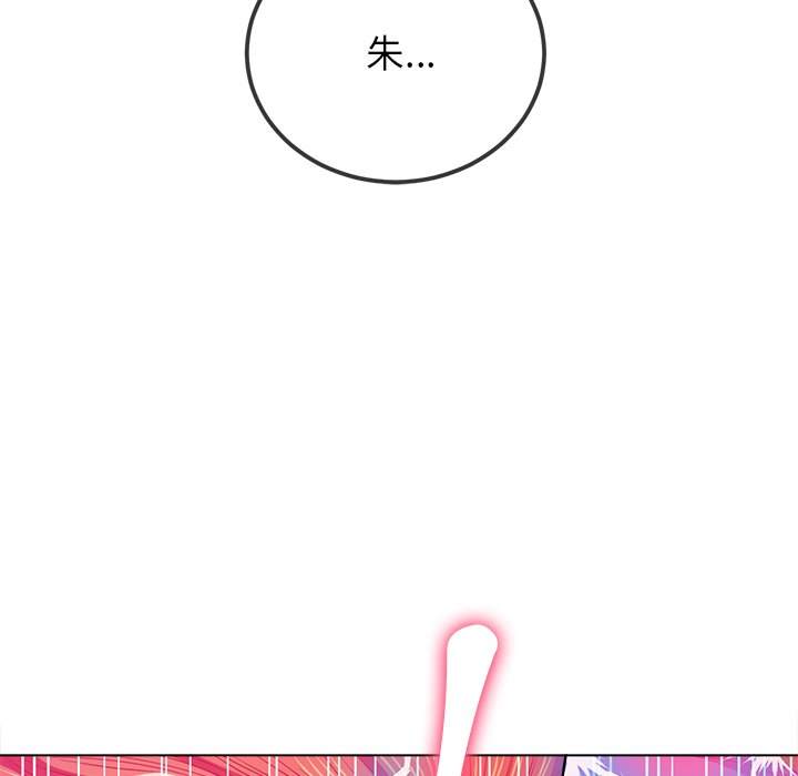 第77话-恶女勾勾缠/难缠小恶女-安德鲁,Gokkio（第8张）