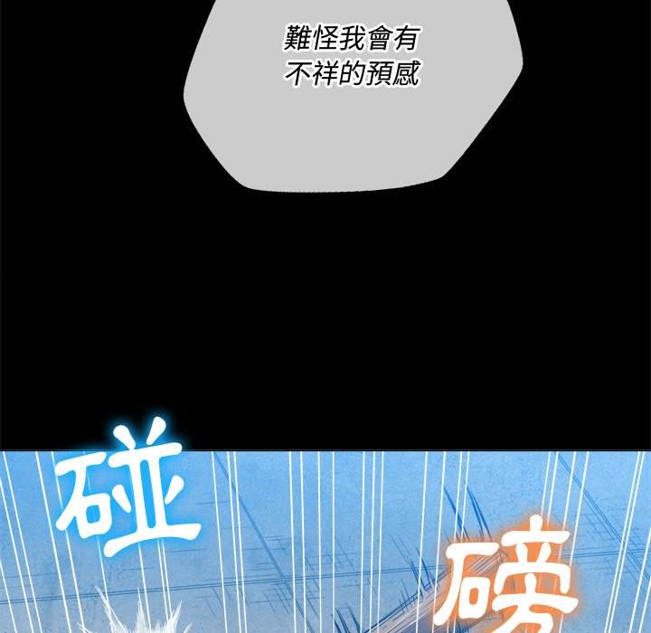 第77话-恶女勾勾缠/难缠小恶女-安德鲁,Gokkio（第16张）