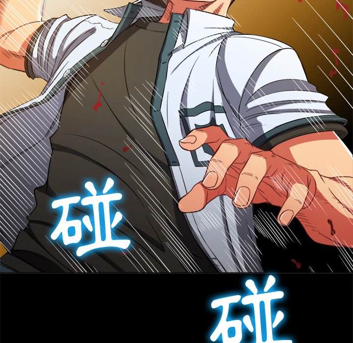 第77话-恶女勾勾缠/难缠小恶女-安德鲁,Gokkio（第20张）