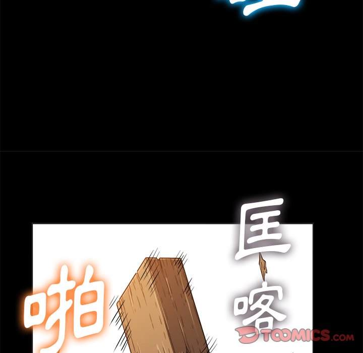 第77话-恶女勾勾缠/难缠小恶女-安德鲁,Gokkio（第21张）