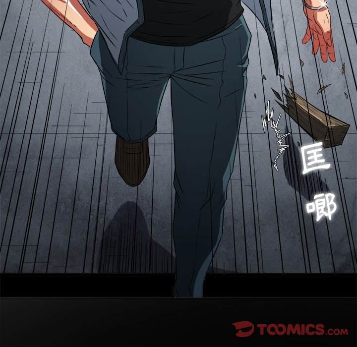 第77话-恶女勾勾缠/难缠小恶女-安德鲁,Gokkio（第27张）