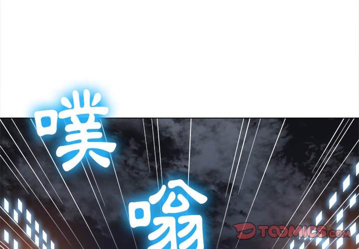 第78话-恶女勾勾缠/难缠小恶女-安德鲁,Gokkio（第3张）
