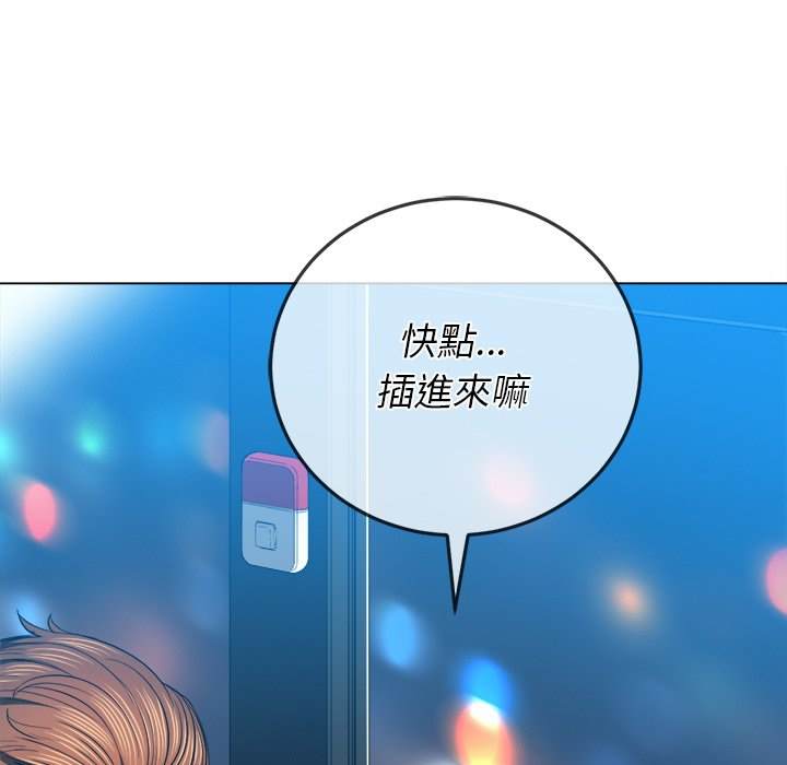 第78话-恶女勾勾缠/难缠小恶女-安德鲁,Gokkio（第12张）