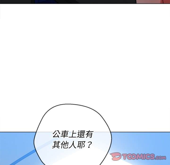第78话-恶女勾勾缠/难缠小恶女-安德鲁,Gokkio（第15张）