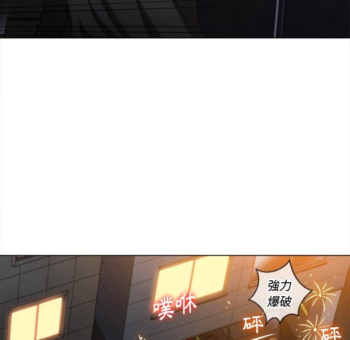 第79话-恶女勾勾缠/难缠小恶女-安德鲁,Gokkio（第5张）