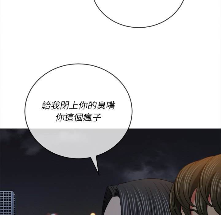 第79话-恶女勾勾缠/难缠小恶女-安德鲁,Gokkio（第11张）