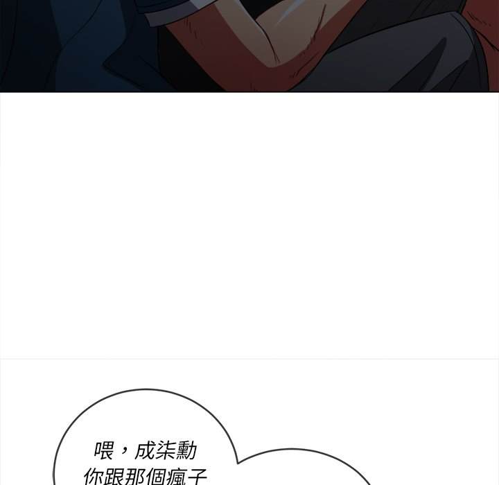 第79话-恶女勾勾缠/难缠小恶女-安德鲁,Gokkio（第15张）