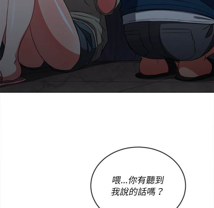 第79话-恶女勾勾缠/难缠小恶女-安德鲁,Gokkio（第17张）