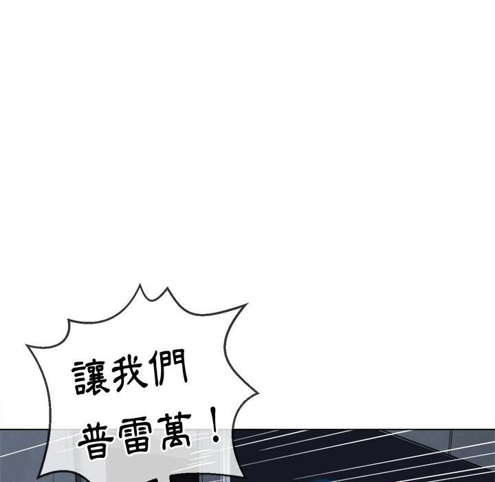 第80话-恶女勾勾缠/难缠小恶女-安德鲁,Gokkio（第9张）
