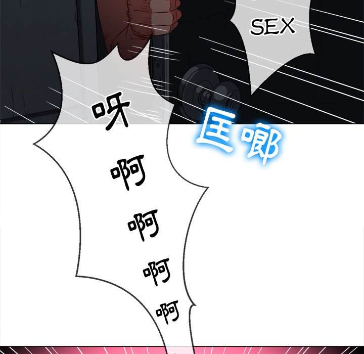 第80话-恶女勾勾缠/难缠小恶女-安德鲁,Gokkio（第11张）