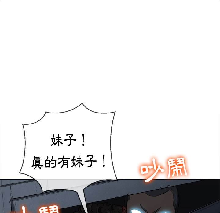 第80话-恶女勾勾缠/难缠小恶女-安德鲁,Gokkio（第13张）