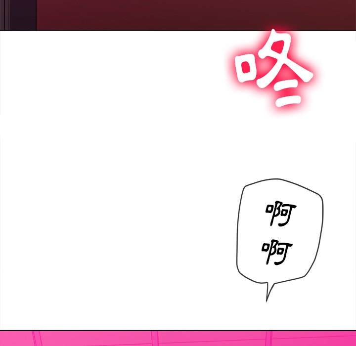 第81话-恶女勾勾缠/难缠小恶女-安德鲁,Gokkio（第7张）