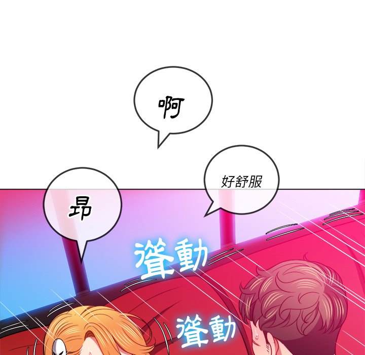 第81话-恶女勾勾缠/难缠小恶女-安德鲁,Gokkio（第10张）