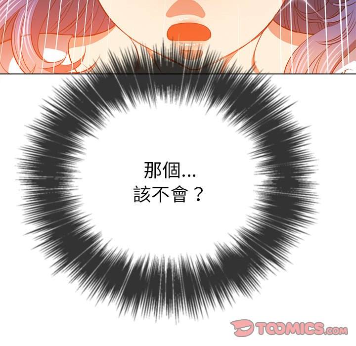 第82话-恶女勾勾缠/难缠小恶女-安德鲁,Gokkio（第9张）