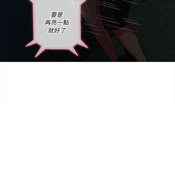 第82话-恶女勾勾缠/难缠小恶女-安德鲁,Gokkio（第12张）