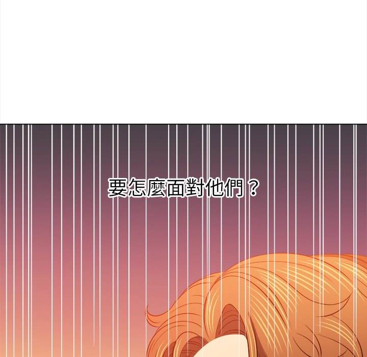 第82话-恶女勾勾缠/难缠小恶女-安德鲁,Gokkio（第18张）