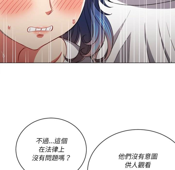 第82话-恶女勾勾缠/难缠小恶女-安德鲁,Gokkio（第20张）