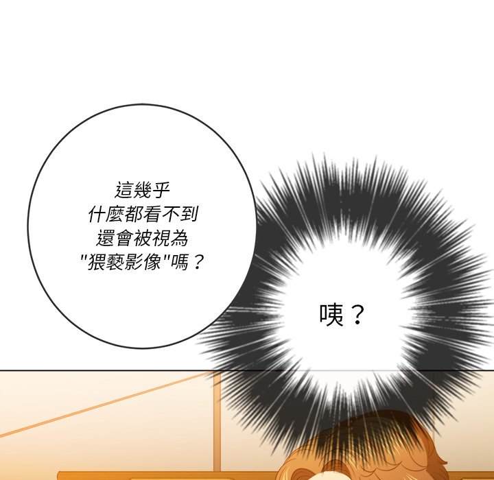 第82话-恶女勾勾缠/难缠小恶女-安德鲁,Gokkio（第23张）